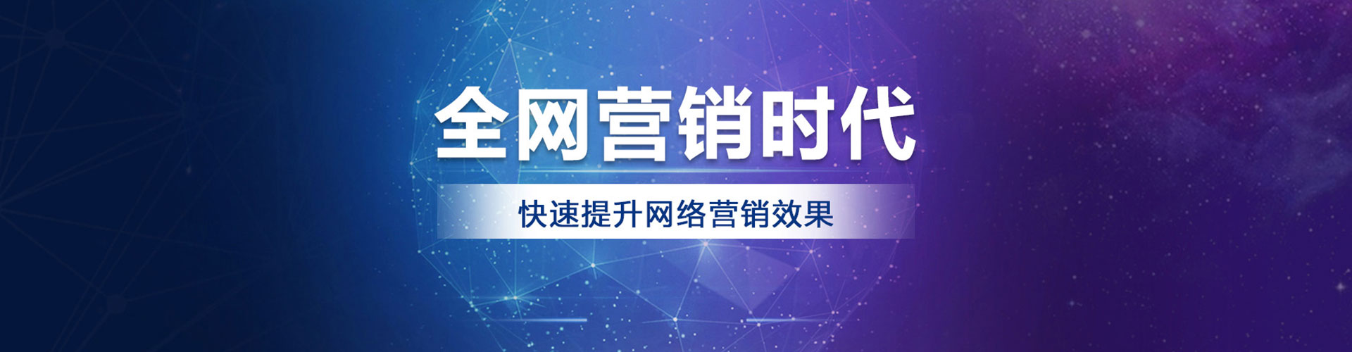 武胜sem推广